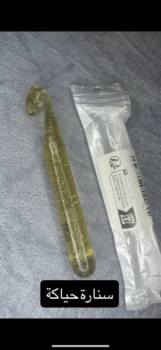 ادوات حياكة + خرز بسعر ٧ فقط


**إذا كنت صاحب هذا الإعلان وتريد حذفه لأي سبب، رجاءا أرسل رسالة إلى الدعم الفني**