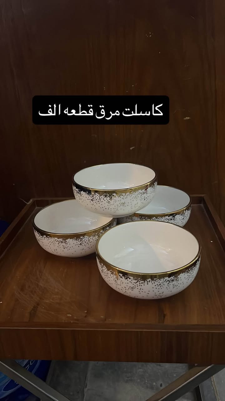 ‎فرفوري‎ بغداد, العراق


**إذا كنت صاحب هذا الإعلان وتريد حذفه لأي سبب، رجاءا أرسل رسالة إلى الدعم الفني**