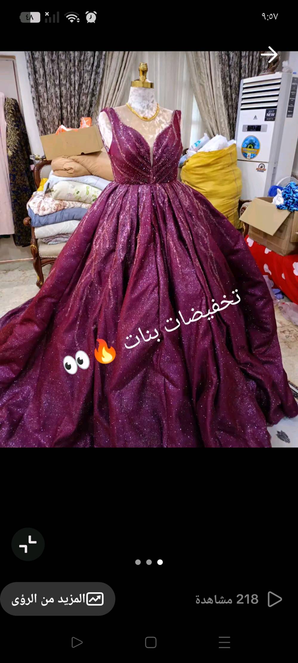 بدله للبيع جديدة قليل مستعمل تخبل 