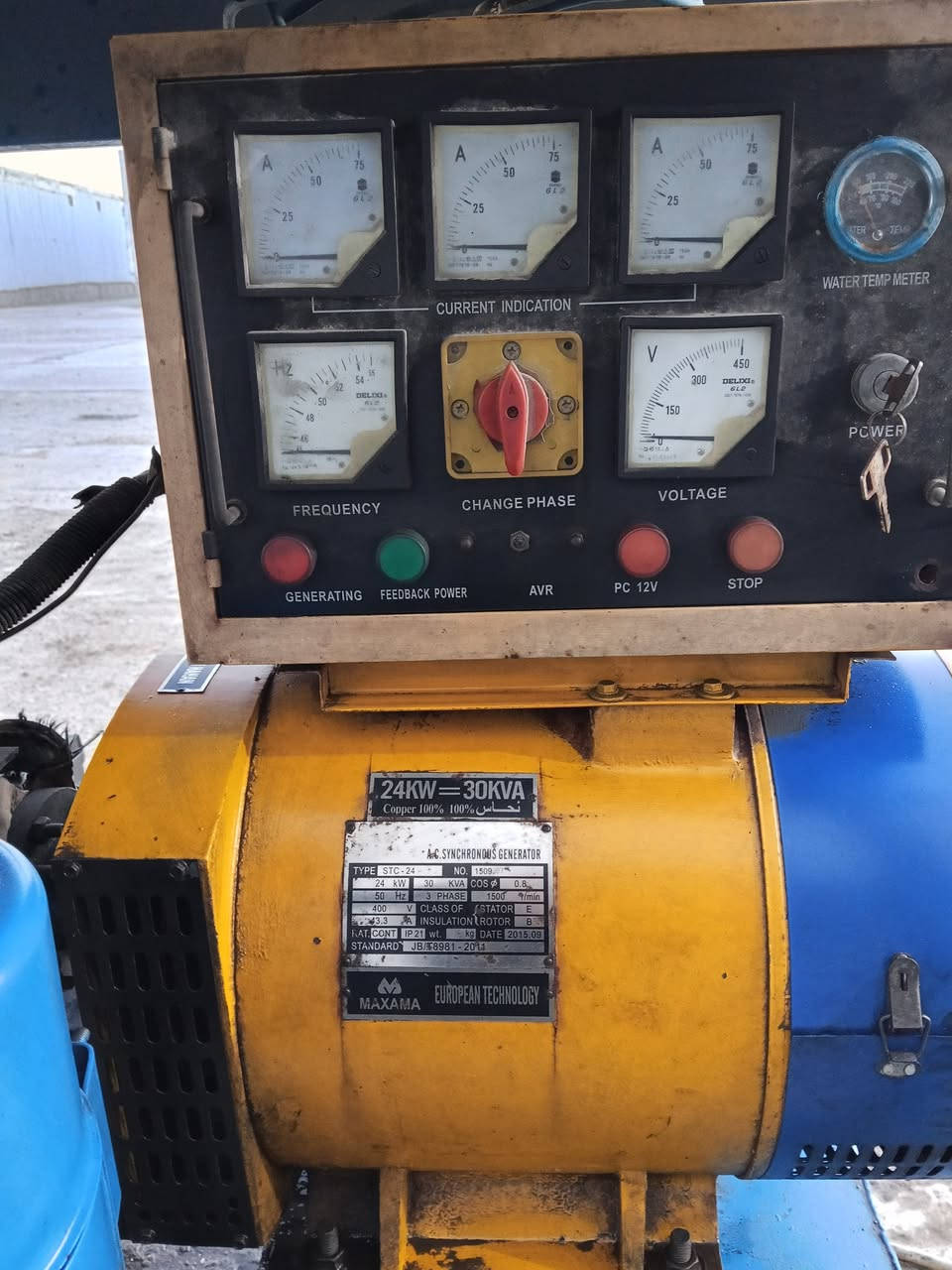 . ماكينة لاصق شريط pvc تركى ثلاثة مرحله kenar   frp 285
بحالة ممتازة
. مولدة كهرباء 30 kv
واتس. ***********
