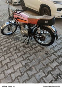 دراجه ناريه • كوم حديد • شرطه الخامسه