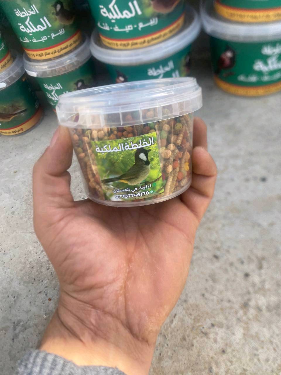 خلطة خلطات بلابل لؤي الملكي *********** 

الخلطة الربيعيه 
الجديده مواد أكثر أعتماد كامل  ❤️❤️❤️ ومواد صارت  أكثر 
الخلطه الربيعيه صارت جاهزه أعلاف مستورده تحديثات وأضافات مستمره الخاص بفصل الربيع 💐خلطه مطوره جهزت لتلائم أجواء الربيع والتكاثر  والتغريد وغيار الريش وخشونة الطيور وتغيير أللون ورفع مستوى التغريد خلطة البلابل والطيور المغرده التحديث الجديد هو عباره عن مجموعة باتيات وتروبيكال وروبيان وحبيبات وحشرات حقيقه وألاضافات مستمره وفرنالكم خلطه خشونه أكثر مواد أكثر الخلطه متكامله بعد لافواكهه تقدم ولاخبز أعتماد كامل عليه بمستوى متكامل من البروتين والفيتامينات والمعادن والدهون المفيده ممكن تقديمه لجميع أنواع الطيور المغرده..... متوفر توصيل داخل بغداد وجميع المحافظات اقضيه ونواحي...
سعر الكيلو 10
سعر النص كيلو 5 
تواصل داخل كركوك ألف دينار فقط 
سعر التوصيل داخل بغداد 5 فقط 
سعر التوصيل لجميع المحافظات اقضيه ونواحي ٥ فقط 
للطلب ألاتصال ***********

 تنبيه 🚫 تأكد من وجود الرقم 7707746170 0 على العلبه والباركود الي يقرء الصفحه ألاصليه