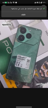 بوفا ٦ برو • ٢٥٦ • جديد