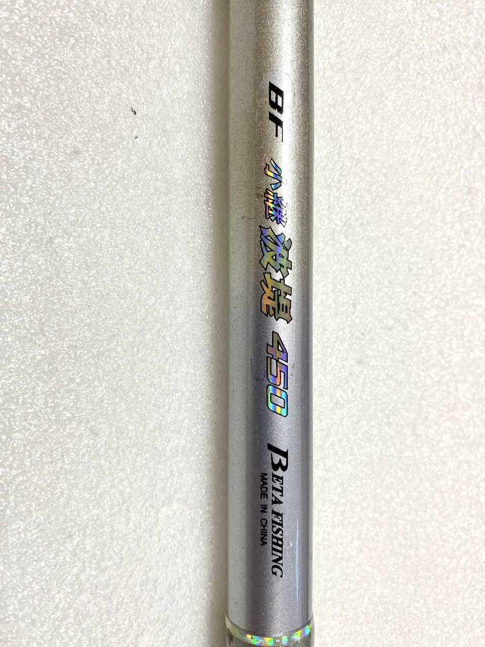 قصبة بالة حساس ناعم الطول المذكور 450 الفعلي 430سم الطول مغلق 55سم صناعة القصبة صيني الماسكة والحلق ياباني كذلك تحمل عبارات تحذيرية بالغة اليابانية السعر 13 الف


**إذا كنت صاحب هذا الإعلان وتريد حذفه لأي سبب، رجاءا أرسل رسالة إلى الدعم الفني**