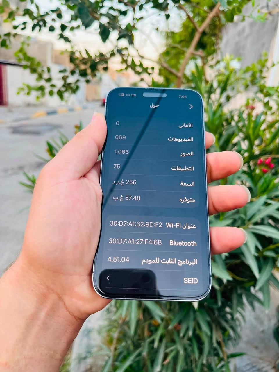 ايفون 14 برو ماكس لون بنفسجي 💜💜
ذاكرة 256 GB // بطارية 80‎%‎🔋
شركة ماستر
الجهاز جديد كلش مكفول من الشخط  (فقط فطر بالبلاس مو بالشاشة ) 
ملحقات كاملة كارتون + كيبل اصلي مال جهاز 

لطلب السعر المراسلة ***********

👇👇
العنوان 
📍بعقوبة التحرير
