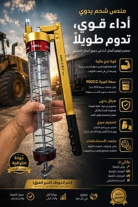 خوذة • للبيع • السعر خاص