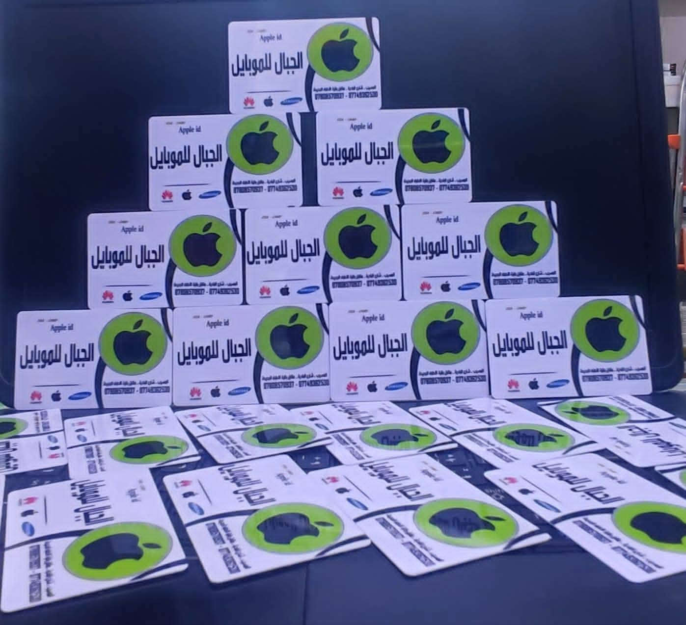 السلام عليكم ورحمة الله وبركاته 

🔥 عروض خاصة وأسعار مناسبة جدا وبضمان حقيقي لمدة سنة من قبل الوكالات الرسمية على جميع اكسسوارات الموبايل  🔥

حافظات - شواحن متنوعة - كيبلات متنوعة - هيتفونات متعددة - سماعات طوك رأس محيطي - بور بانك - شواحن ماك سيڤ - سبيكرات - MP3 - ملحقات كارتون  جهاز أصلية شاحنة مع كيبل  مع هيتفون داخل كارتون وبأسعار مناسبة جدا - توصلات لجميع انواع الاجهزة - لواصق أنواع متعددة - حسابات أبل ضمان مفتوح مدى الحياة 

جميع الاكسسورات هي من شركات عالمية مع ضمان حقيقي من قبل الوكالة 

للتواصل مراسلة الصفحة أو الاتصال على الارقام التالية 
***********
***********

المسيب تقاطع شارع المستشفى بنايه السفير مقابل صيدلية أوكسجين 

           👈 الجبال للموبايل
