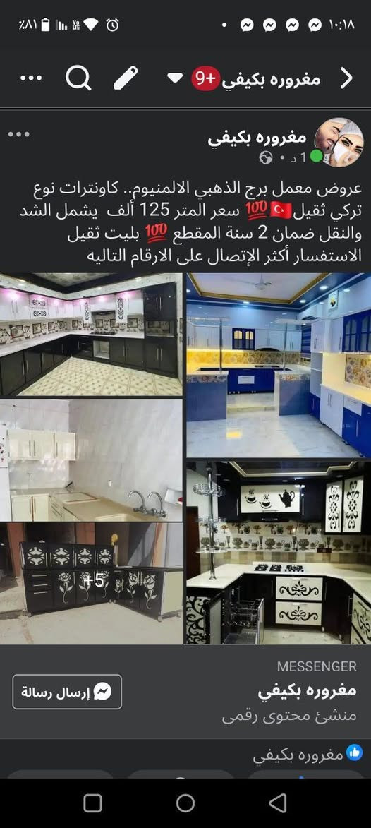 عروض معمل البرج الذهبي
الشرح بالصور
والاسعار بلاش البلاش


**إذا كنت صاحب هذا الإعلان وتريد حذفه لأي سبب، رجاءا أرسل رسالة إلى الدعم الفني**