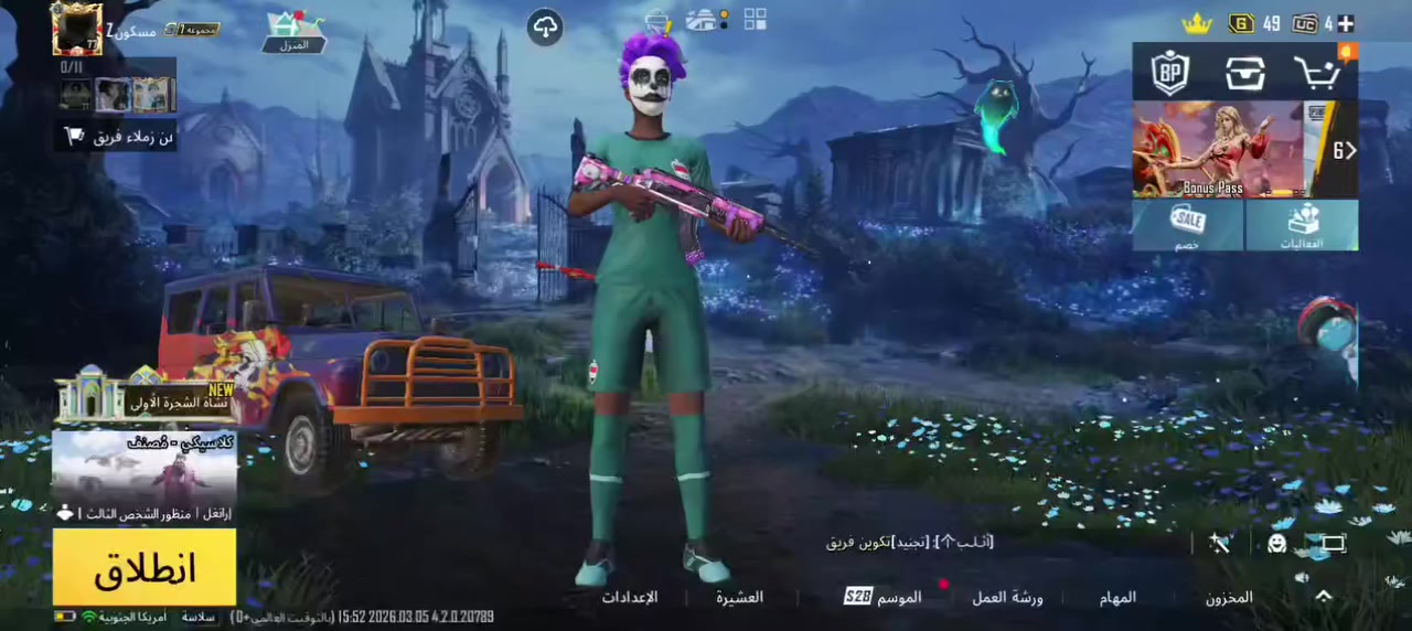 حساب بوبجي موبايل للبيع 
الحساب حلو ومرتب وصارف عليه هواي
الرقم *********** واتساب
السعر:خاص
