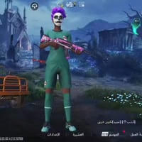 حساب بوبجي موبايل للبيع  الحساب حلو ومرتب وصارف عليه هواي الرقم 078674...