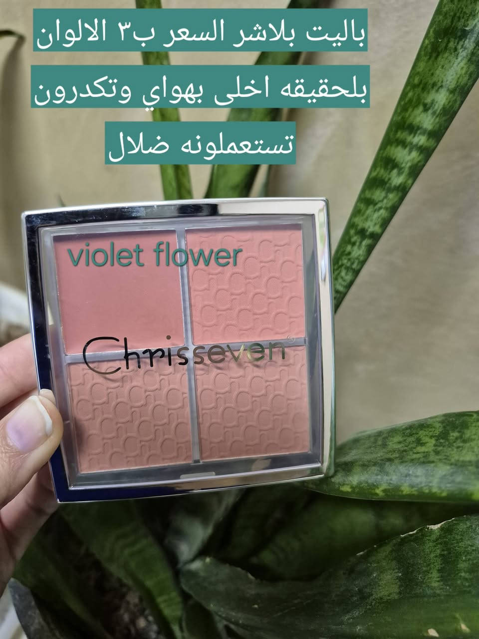 عرض خاص 
عرررررررررض خاص اي شي داخل المنشور تاخذونها قطعه ب٣ تاخذون قطعتين ب٥ وهاي العرض فتره محدوده كلش محدوده استغلو العروض منتجات تجنننننننننن يعني وين تلكون قطعتين ب٥ دلال فول


**إذا كنت صاحب هذا الإعلان وتريد حذفه لأي سبب، رجاءا أرسل رسالة إلى الدعم الفني**