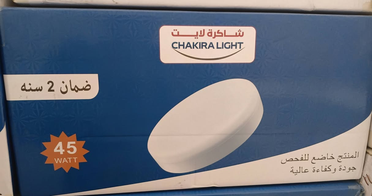 الى أصحاب المحلات تم واصول لد سلم أصلي  سكة نفخ
(ضمان 1سنه حقيقي ستبدل مباشر )
لد ضاهري ودفن 36واط
لد ضاهري ودفن  45واط 

ديالى المقدادية الحساويه الشارع العام قرب شارع العواشق 
موجود توصيل إلى جميع محافظات العراق 
***********
