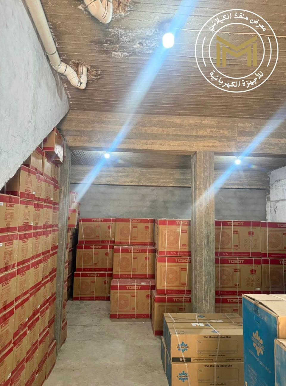 الصيف حار.. بس بيتك راح يظل ثلاجة!

ولله الحمد تم وصول سبالت✅
 (#توسوت_بلسان_كنك_هوم) 
وكيل الغربية المعتمد
لشركة البلسان-توسوت✅

الفرع الاول/ #معرض_منقذ_الگيلاني-هيت شارع الچري-عمارة الگيلاني 
الفرع الثاني/#البيت_السعيد_للاجهزة_الكهربائية هيت قرب دائرة الزراعة

(ضمان حقيقي صيانة موقعية لثلاث سنوات)
سبالت #توسوت (#TOSOT) - العملاق الصامت
سبالت #بلسان (#BALSAN) - قوة التبريد السريع 
سبالت #كنك_هوم (#KING_HOME) - ملك الأداء والقيمة

🔘معرض منقذ الكيلاني 🔘
🔘معرض البيت السعيد🔘

يتوفر نظام الاقساط لحاملين بطاقه ماستر الرافدين🟢
يوجد توصيل كافه المحافظات
للاستفسار فقط مراسلة الصفحة او الاتصال على ألرقم التالية
   ***********     
    ***********‬

​#تبريد #سبالت #توسوت #بلسان #كنك_هوم #صيف_بارد #أجهزة_كهربائية هيت, الأنبار
