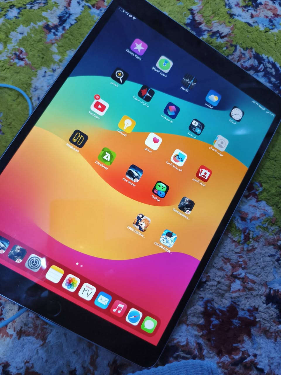 سلام عليكم ايباد نضافه 100 ipad pro 10.5 مراوس ب ب ايباد نوهر باد x9  مكان بغداد


**إذا كنت صاحب هذا الإعلان وتريد حذفه لأي سبب، رجاءا أرسل رسالة إلى الدعم الفني**