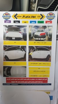 سبورتج ٢٠٢٤ • مشي ١٧ الف • اوتو هولد