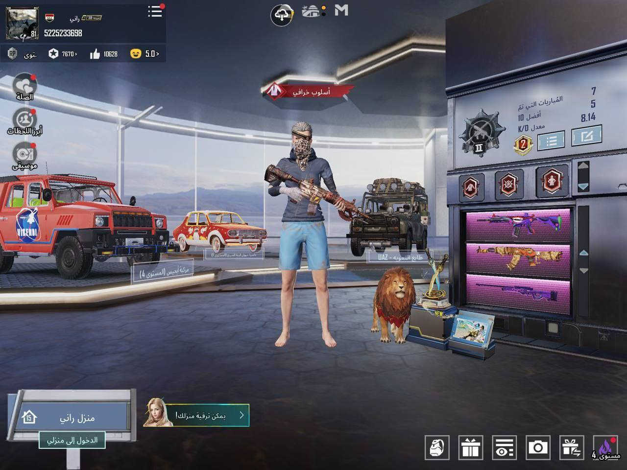 سلام عليكم للبيع او تبديل بحساب بي ثلجيه شكل نهائي او كلاش تون 15ماكس وفوك❤.


**إذا كنت صاحب هذا الإعلان وتريد حذفه لأي سبب، رجاءا أرسل رسالة إلى الدعم الفني**