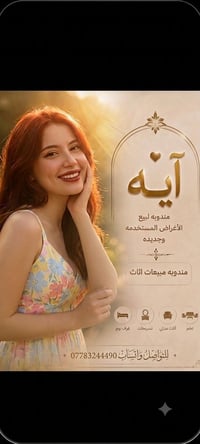 غرف نوم • نضيفه • بحاله ممتازه