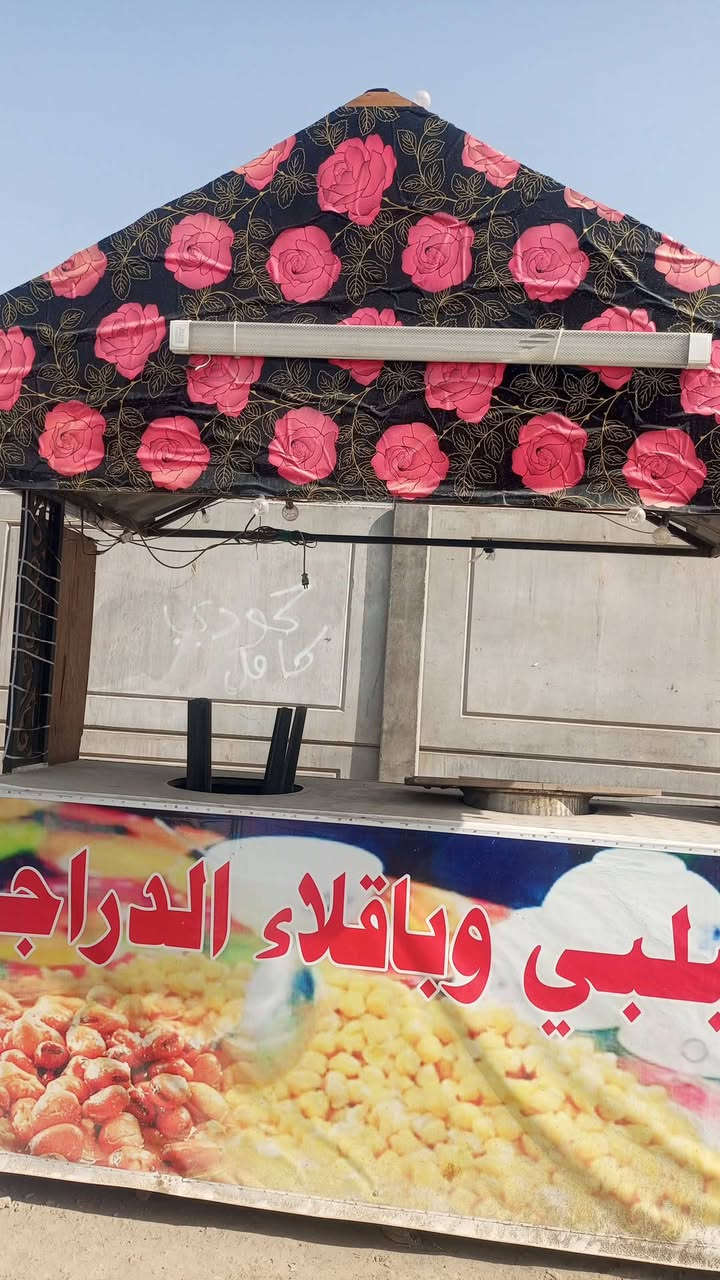 عربانه لبيع ***********
