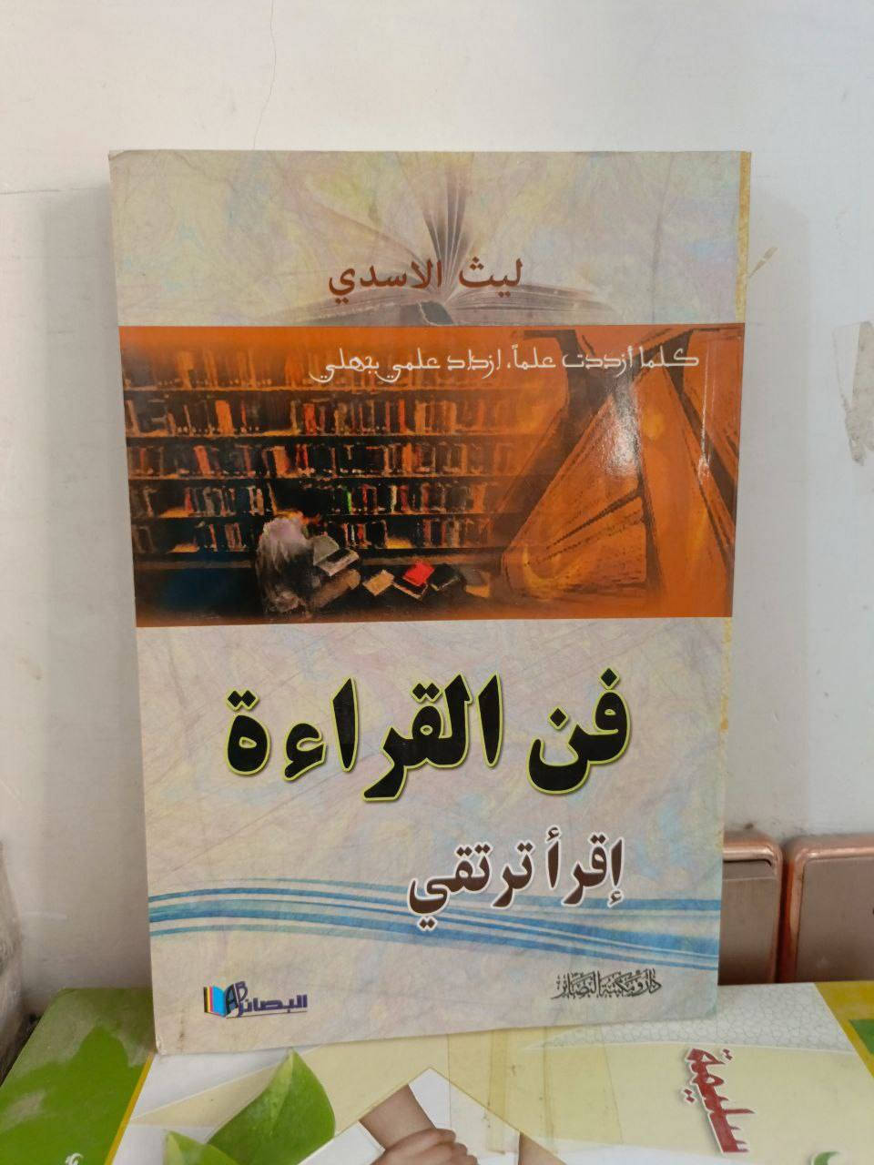 روايات متنوعه 
سعر الروايه 5الاف


**إذا كنت صاحب هذا الإعلان وتريد حذفه لأي سبب، رجاءا أرسل رسالة إلى الدعم الفني**