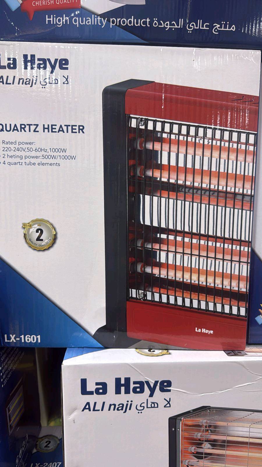 حي جهاد مدخل مخابرات انشائيه المصطفى يوجد خدمه توصيل 