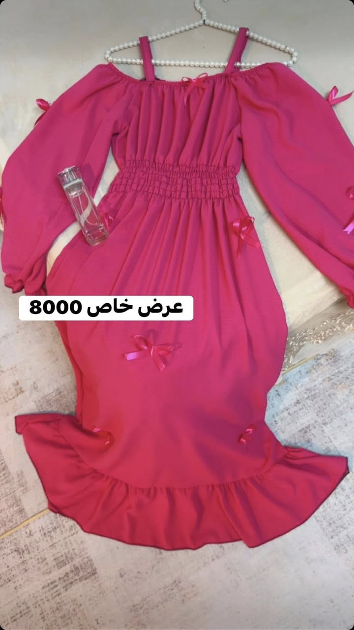 #أناقتج تبدأ من هنا.. وبـ 8000 دينار بس! ✨👗
#فستان الفيونكات الترندي، متوفر الآن بكل ألوانه.. #اختاري لونج المفضل وتميزي بطلّة تخبل.🔥

📞 للحجز: *********** | ***********
🚕 التوصيل: بسماية (1000) - بغداد (5000) - محافظات (6000)
💰 متوفر دفع ماستر كارد.@أبرز المعجبين
#أزياء #فساتين #تخفيضات #موديلات_جديدة #بسماية #بغداد #تسوق_اونلاين #فستان_فيونكات #عروض_خاصة #أناقة_عراقية

