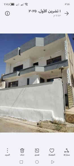 يعلن مكتب ابو يحيى لتجارة العقارات في محافظه كركوك قضاء الدبس  عن بيع     بيت  سكني في حي ديار بكر مجاور معمل ثلج  بالبدايه  مساحته ٢٠٠ متر  طابقين يتكون الطابق الأول ٢ غرفة نوم مع هول مع استقبال صحيات داخليه وخارجيه مطبخ حار بارد مع حوش الطابق الثاني ٢ غرفة نوم مع بيتونه وهول وصحيات  فول كاشي   خدمات تبليط  ماء كهرباء  موضح بالصور أدناه 👇👇👇👇السعر على الخاص ومناسب   وبي مجال للمعامله   للتواصل عبر الأرقام التاليه
*********** ابو يحيى
***********
*********** يحيى الحمداني ابو عبدالله
   ( التوفيق من الله و للجميع)
ملاحظه دوام المكتب من الساعة التاسعة صباحا لغاية الواحدة ليلا للتواصل على الأرقام المذكوره اعلاه ☝️☝️☝️
