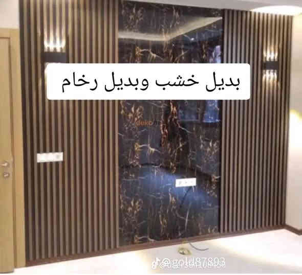 هندسة ديكورات البصره 
كافت الأعمال ديكورات والصباغ وسقوف ثانويه وتغليف جدارن 
رقم الهاتف واتساب ***********
