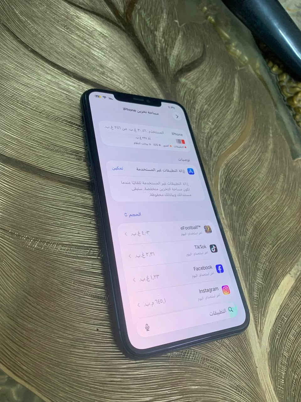 مرحبا
ايفون ١١ برو ماكس 
نموذج m
ذاكره ٢٥٦
مبدل بطارية فقط نوعيه كلش زينه
كله شغال 
فيس إيدي شغال
فقط لدكمة مال صامت عاطله تكدر تتحكم بيها من شاشة
جهاز نضيف
سعره ٢٥٥ 
مكاني بغداد شهداء البياع 
ماعندي توصيل
رقم هاتف ***********
متواجد واتساب
