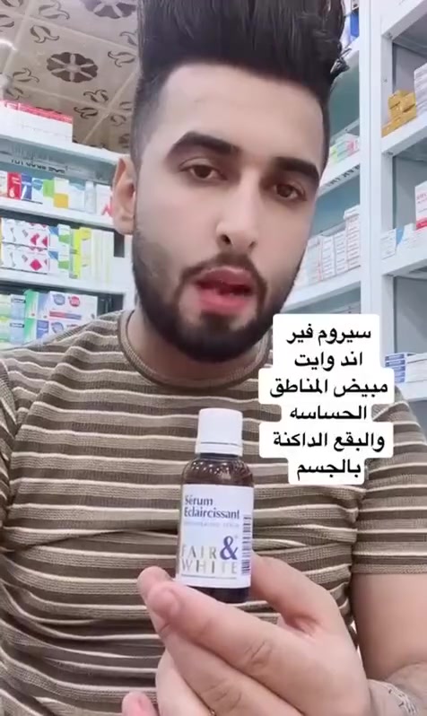 تعانين من تصبغات بمناطق معينه من الجسم كالأكواع والرقبه والاندرارم والبكيني هذا افضل حل لمعالجة الأسمرار وتقشير الجلد ونتائجه مبهره 
توفر بكميات محدوده 
لدينا توصيل جميع محافظات العراق


**إذا كنت صاحب هذا الإعلان وتريد حذفه لأي سبب، رجاءا أرسل رسالة إلى الدعم الفني**