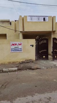 اخوان دار الإيجار بالمعالف قريب من حسينيه سيد جبار المساحه 200 متر تفا...