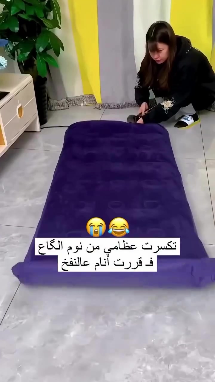 دوشك هوائي نفر واحد قابلة للنفخ 😍👇🏻
 عملي مناسب للنوم والاستراحة بتصميم مفرد وحجم مناسب للاستخدام اليومي أو الرحلات.
• تصميم قابل للنفخ بسهولة
• خامة سميكة مقاومة للاهتراء
• سطح مريح مع تهوية جيدة
• تصميم يساعد على تقليل الانقلاب أثناء الاستخدام
• تحمل قوي للوزن ١٠٠ كيلو 
• حجم مناسب للنوم أو الاستخدام المؤقت داخل المنزل والرحلات
• الأبعاد: 191 × 73 × 22 سم

#سرير_هوائي #مستلزمات_سفر #viral #العراق #نفخ


**إذا كنت صاحب هذا الإعلان وتريد حذفه لأي سبب، رجاءا أرسل رسالة إلى الدعم الفني**