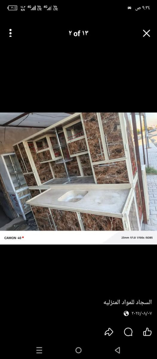 كاونترات قياسات مختلفه مستعمله للتواصل ***********
