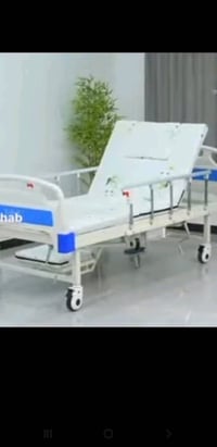 جرباية مريض استعمال قليل السعر ٣٠٠
