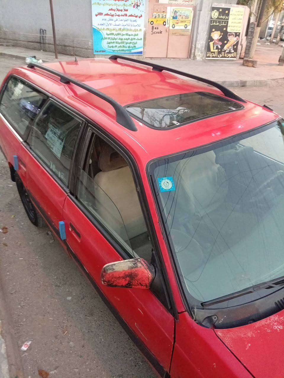 سلام عليكم اخوان مازده 626 استشين موديل 92 محرك 8 بخ سياره جاهزه سنويه ٢٠٢٨ بسمي رقم دولي جديد ديالى *********** واتساب فقط 37 بيه مجال شويه
