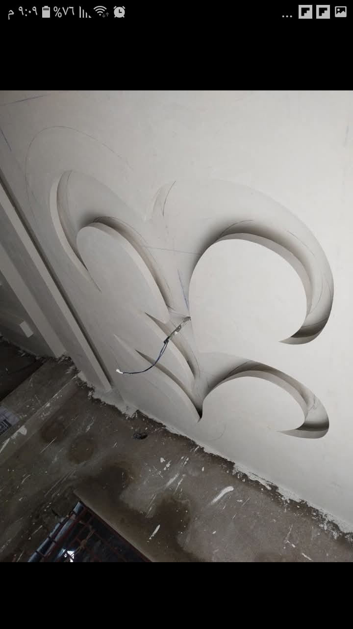 خلفه جبس بورد وسحبات كادر مصري متفرع ***********بي واتس وأسعار مناسبة
