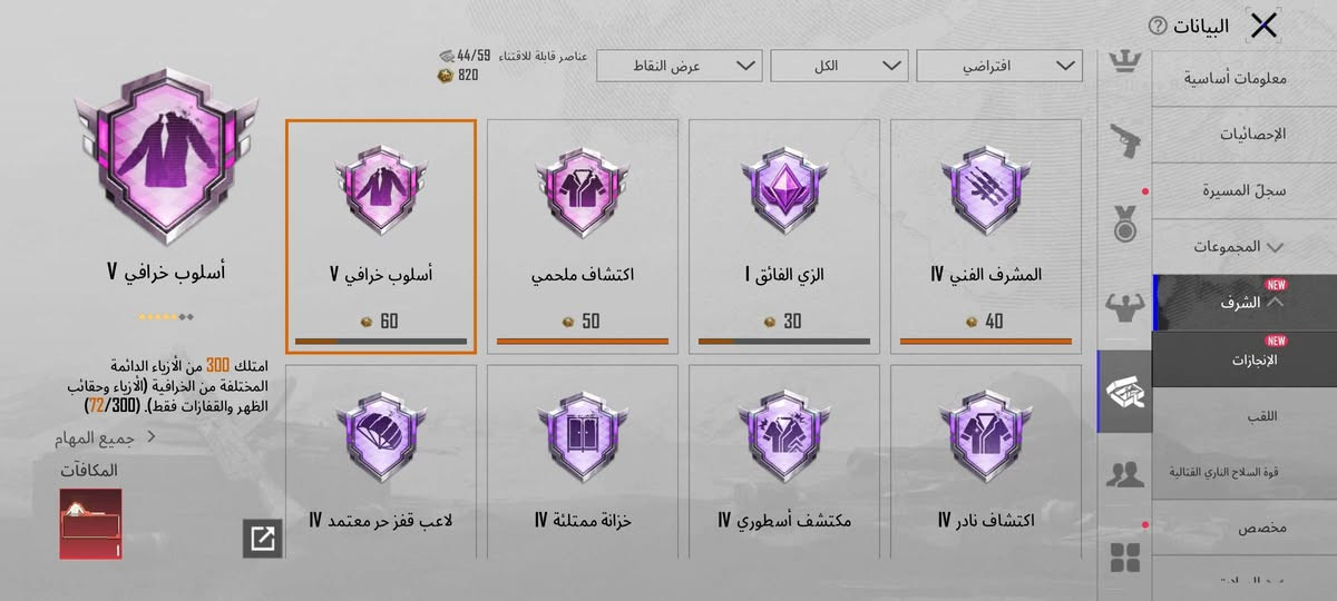 حساب البيع
المكان ديالى بهرز
البيع وجه الوجه
كلشي واضح بل فيديو


**إذا كنت صاحب هذا الإعلان وتريد حذفه لأي سبب، رجاءا أرسل رسالة إلى الدعم الفني**