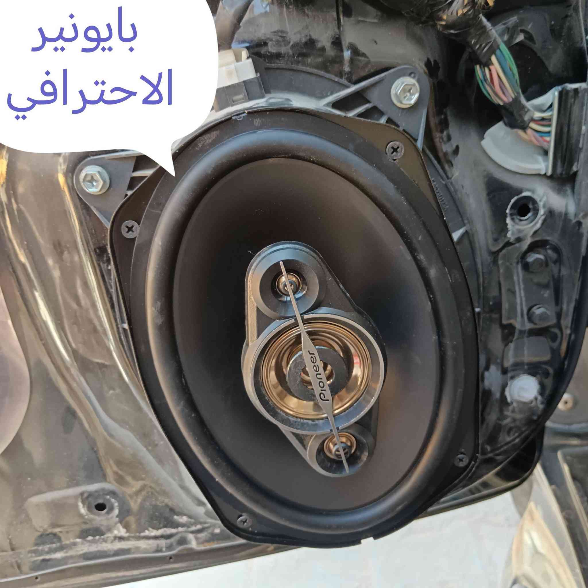 تم العمل على لاندگروز 2020 🚙
تم تبديل سستم سماعات منضومه كامل 🔊 🔊
سماعات بيضوي بايونير 650 واط الغنيه عن التعريف 🔥 
سماعات JBL گلاب 225 واط الغنيه عن التعريف💣 
تويترات دشبول JBL الغنيه عن التعريف🧨 
والنتيجه واضحه💪 من الصور والفيديو ابهرت الزبون المحترم ✨
يوجد شد جميع السستمات والسماعات والشاشات والمسجلات لجميع انواع السيارات مع الضمان ⚡
يوجد توصيل جميع محافظات العراق التوصيل مجاني🚛
مكاني بغداد *********** حسين 📞 📬
