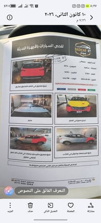سنتافية ٢٠١٤ خليجي سبعه راكب محرك ٤ سلندر بنوراما ماشيه ١٦٥ الف كيلو م...