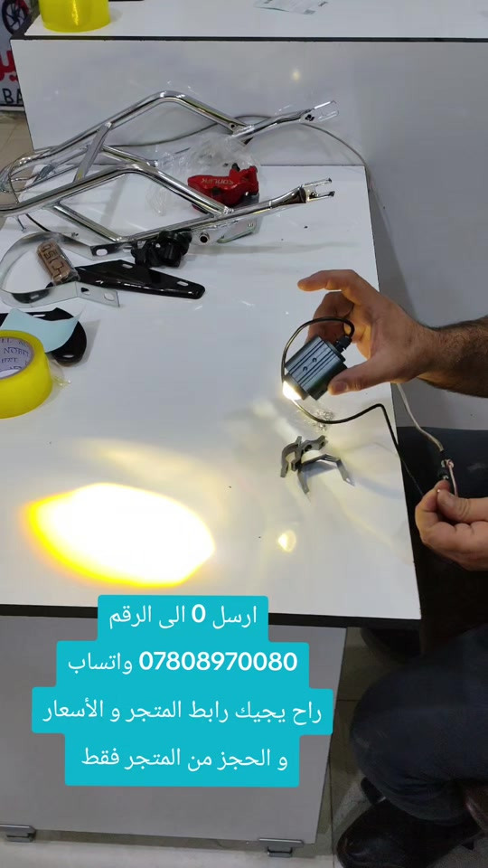 زنون خارجي اصلي #ادوات_دراجات_اصلية #متجر_حسين_بطه #توصيل_لجميع_محافظات_العراق  ارسل 0 الى الرقم *********** واتساب راح يجيك رابط المتجر و الأسعار و الحجز من المتجر فقط 
