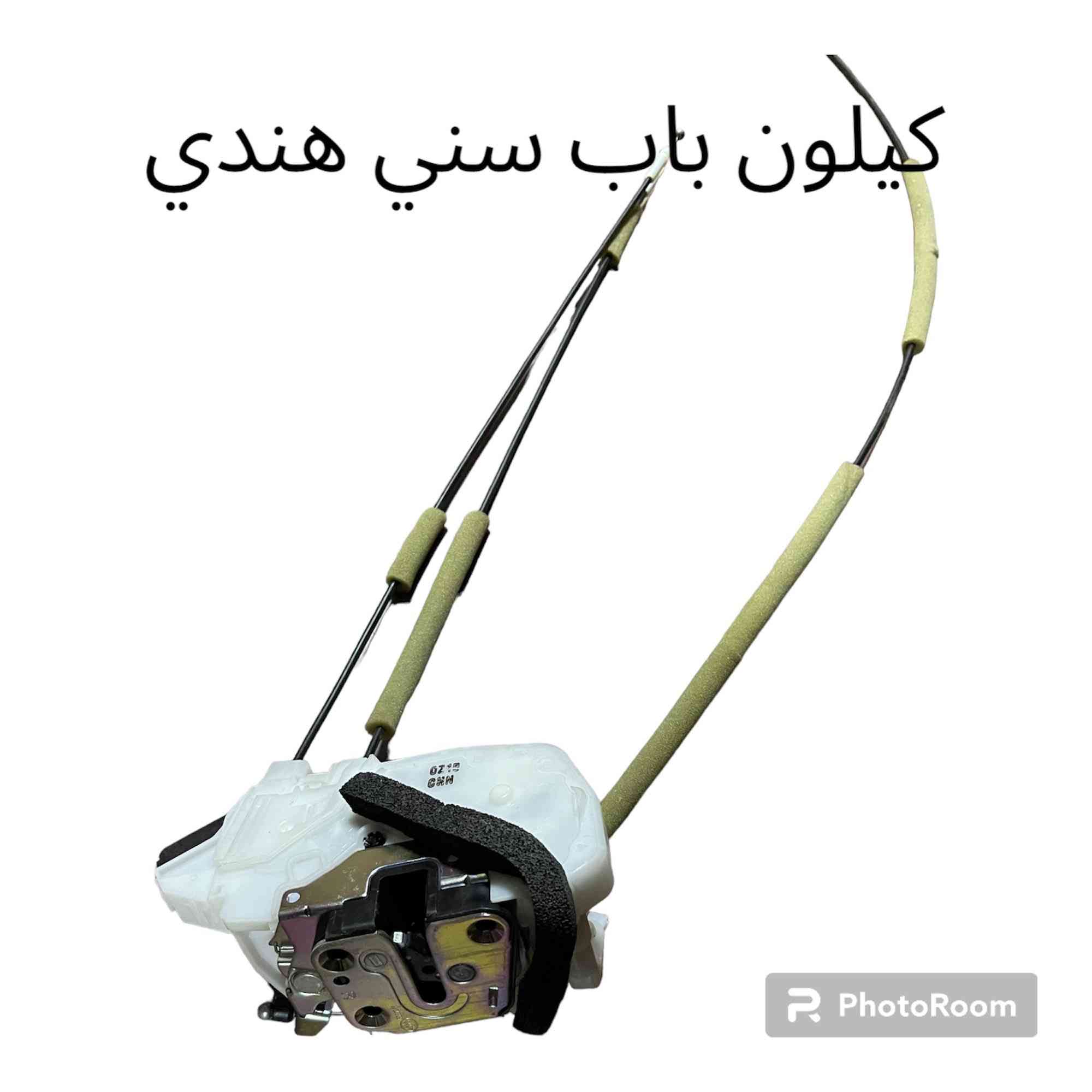 يتوفر غراض سني هندي
للطلب والاستفسار 
***********
***********
العنوان:السنك الفرع المقابل لامانه بغداد مجمع مينا 
( محل الساير )
