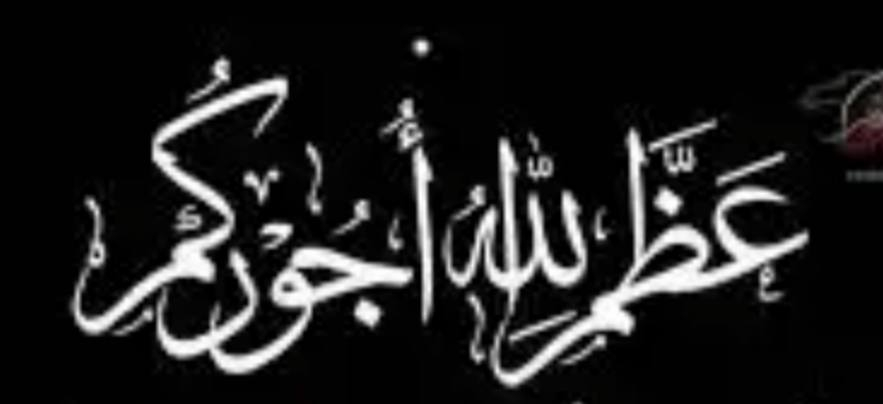 لزيارة الامام الحسين واخيه ابا الفضل العباس 

بسعر 4000 👉

التجمع الحمزه الغربي فلكة الساعة

الانطلاق الساعة 1:30⌚

للحجز الارقام التاليه

***********

***********
