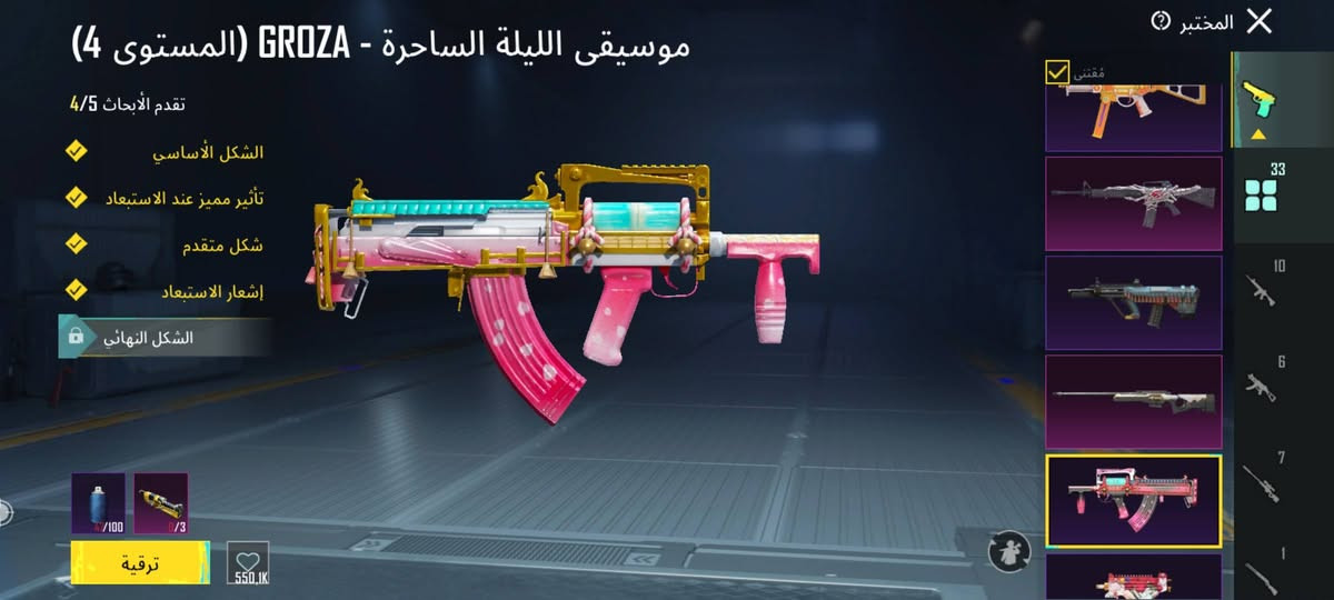 سلام عليكم حساب ببجي مرتب لبيع أو مراوس وجه لوجه مكاني بغداد حريه دولعي ربط نضيف


**إذا كنت صاحب هذا الإعلان وتريد حذفه لأي سبب، رجاءا أرسل رسالة إلى الدعم الفني**