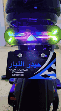 ماطور شحن للبيع السعر 620 وبي مجال للستفسار الاتصال عل رقم ما متواجد فيس بوك ***********
