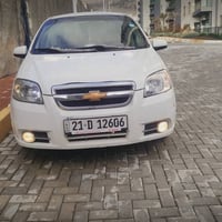 افيو • اوتوماتيك • بلا بويه