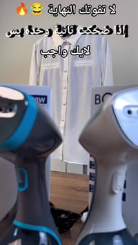 خامة قوية • شكل عصري • توصيل محافظات