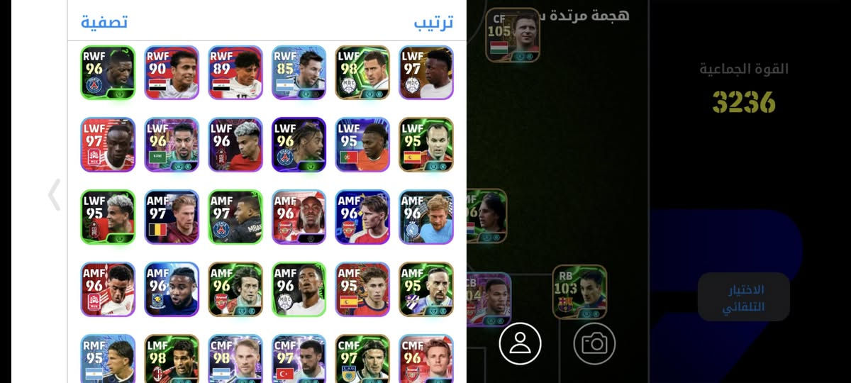 حساب بيس مرتب التواصل خاص بيع وجه لوجه بس كركوك


**إذا كنت صاحب هذا الإعلان وتريد حذفه لأي سبب، رجاءا أرسل رسالة إلى الدعم الفني**