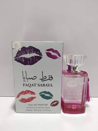 عطر بودر • فانيليا • توصيل المحافظات