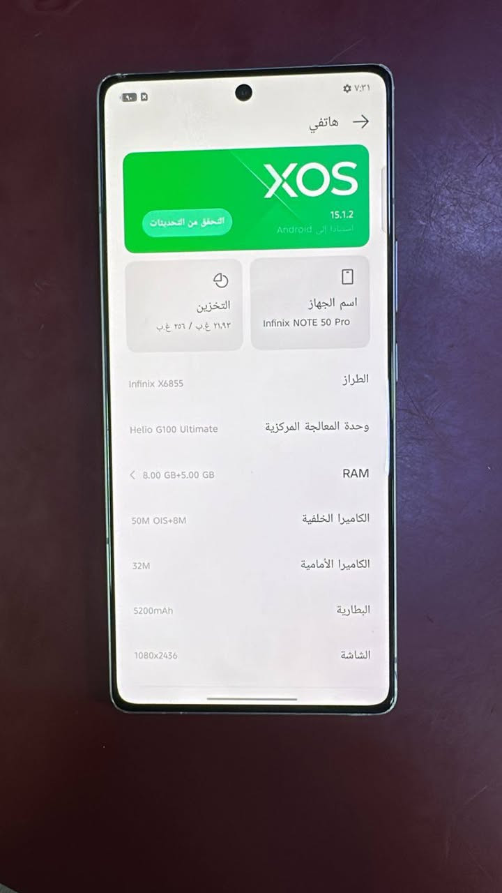 السلام عليكم جهاز انفنكس نوت 50برو ذاكرة 256 جهاز نضيف كلش بطارية 5100ممتاز بل العاب يدعم صوت ستيريو سعرة 250مكاني كربلاء متواجد خاص او الاتصال ***********
