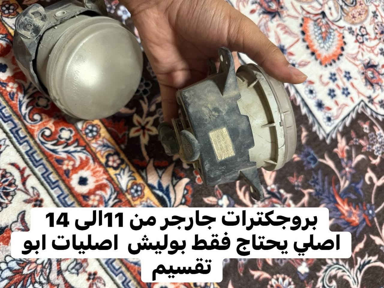 السلام عليكم شباب عندي غراض جارجر واوباما.  قيم بما يرضى الله  موضح الك كلشي بصوره. مكاني بصرة قبلة  توصيل لا يوجد


**إذا كنت صاحب هذا الإعلان وتريد حذفه لأي سبب، رجاءا أرسل رسالة إلى الدعم الفني**