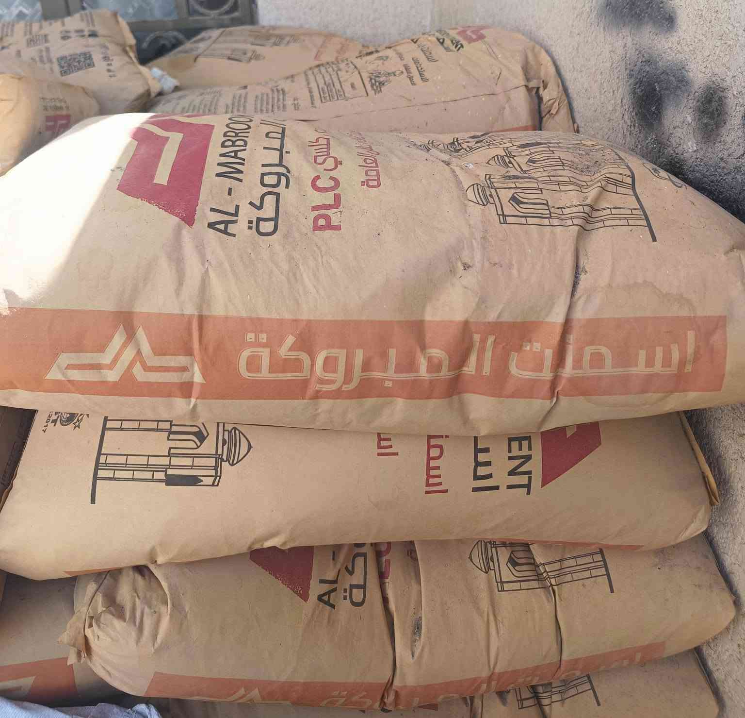 سمنت مبروكه زايد عدنه من البناء ٢ طن الي يريد يتواصل مع الرقم مكان التنومه الاكوات الثانيه   *********** البصرة, العراق
